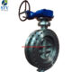 28 Inch Flange Butterfly Valve