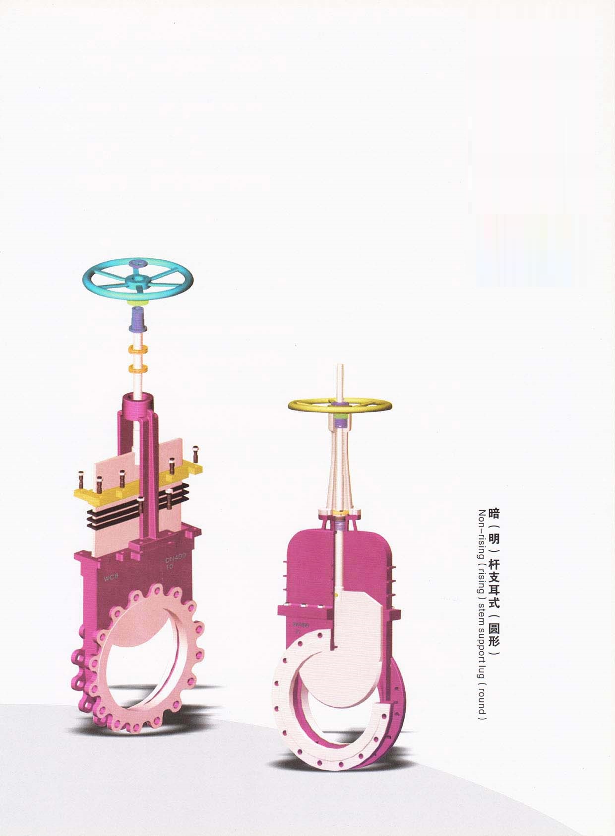 Knife Gate Valve catalog