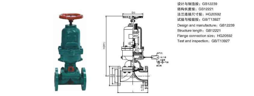 Diaphragm Valves